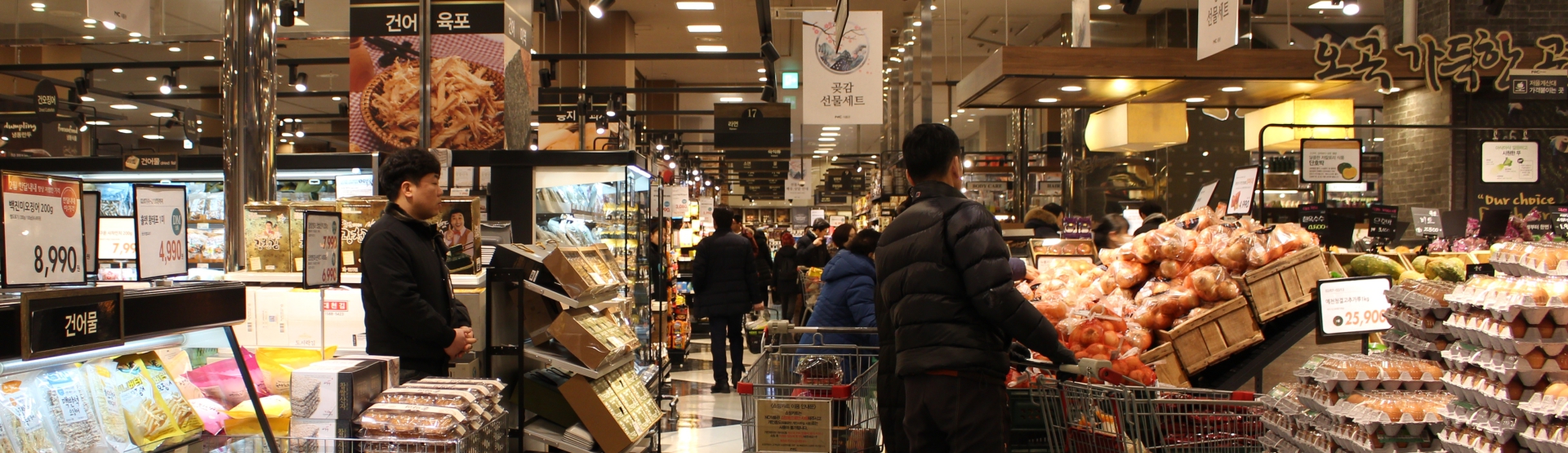 Koreansupermarket Seoul Insiders Guide